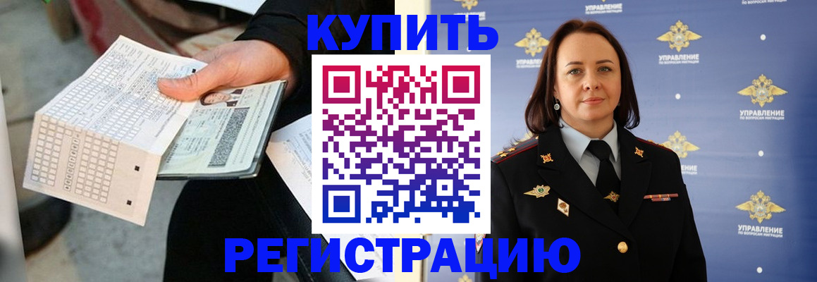 регистрация для школы в Козьмодемьянске