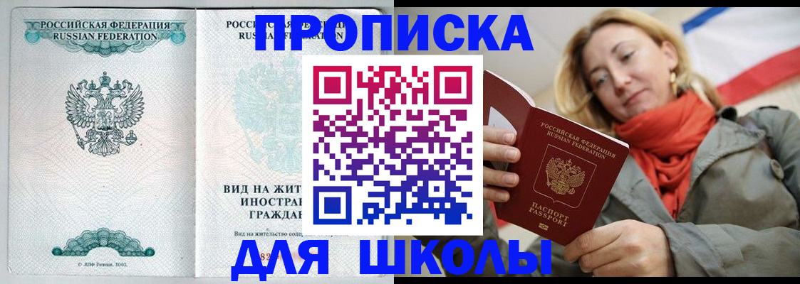 где прописаться в Козьмодемьянске